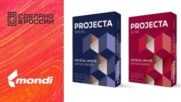 Монди СЛПК запускает производство офисной бумаги под брендами PROJECTA ULTRA и PROJECTA SPECIAL