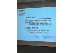 PHOTOBOOKFEST-2018-wait-victor-4.jpg