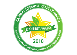 ECO-BEST-AWARD-6.png
