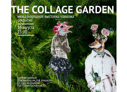 Collage-Garden-1.JPG