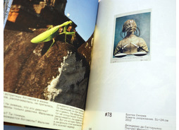 zhar-kniga_23.jpg