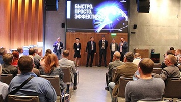 Бизнес-семинар Road Show в Волгограде