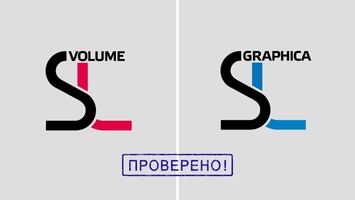 Печатно-технические свойства бумаг SL VOLUME и SL GRAPHICA