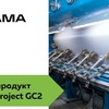 КАМА Project GC2: больше качества за те же деньги
