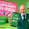 Участвуйте в акции «Офисный SvetoДзен» от бумаги SvetoCopy!