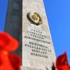 С Днём Победы!