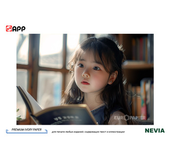 NEVIA IVORY PREMIUM