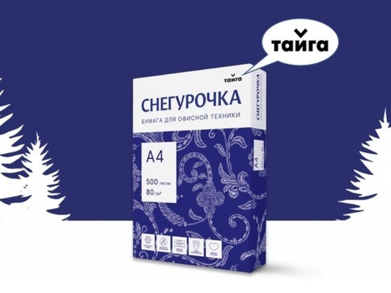 Новая упаковка офисных бумаг «Снегурочка» и Projecta