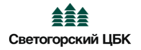 Светогорский ЦБК