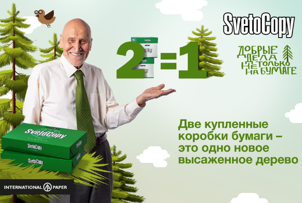 Европапир - крупный оптовый поставщик бумаги и картона